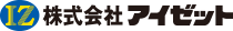 株式会社アイゼット　ロゴ
