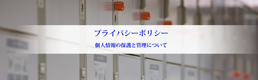 株式会社アイデックス