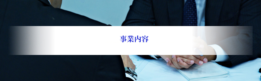 株式会社アイデックス